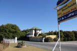 Somerset Beachside Cabin and Caravan Park - Somerset: Entrance to the park
